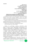Гипноз при лечении чрезмерного стресса