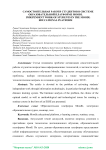 Самостоятельная работа студентов в системе образовательной платформе Moodlе