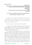 Evaluation of modern approaches to determining the economic category of "cash"