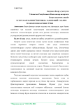 Уу фанларини ўитишда замонавий таълим технологияларнинг ўрни