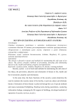 Review of existing automated safety systems