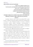 Efferent therapy in complex treatment of jaundice of different genesis under conditions of intensive therapy