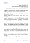 Main properties of international economic integration