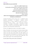 Effect of plasmosorption on blood protein in patients with renal insufficiency