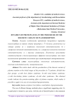 Dynamics of protein level in the procedure of the discrete variant of plasmosorption
