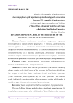 Dynamics of protein level in the procedure of the discrete variant of plasmosorption