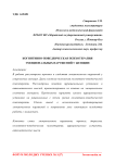 Когнитивно-поведенческая психотерапия эмоциональных нарушений у женщин