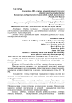 Принцип свободы договора в гражданском праве