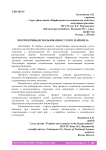 Перспективы использования сухого майонеза