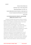 Патология кожи через призму заболеваний пищеварительного тракта