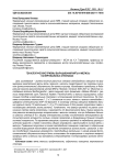 Технологические приемы выращивания мяты и мелисы на вертикальных стеллажах