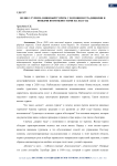 Велнес-туризм: нишевый туризм с хорошими традициями и новыми возможностями на 2021 год