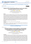 Mapping coal fires using normalized difference coal fire index (NDCFI): case study at Khanh Hoa coal mine, Vietnam