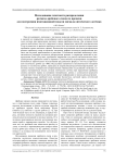 Исследование плотности распределения размаха дробового снопа по времени для построения имитационной модели сигнала оптического датчика