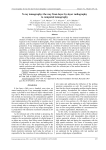 X-ray tomography: the way from layer-by-layer radiography to computed tomography