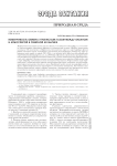 Изменчивость обмена углекислым газом между океаном и атмосферой в Северной Атлантике