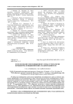 Использование некондиционного зерна в технологии комбикорма повышенной питательной ценности