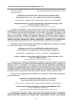 Единый аналитический алгоритм идентификации компонентного состава винодельческой продукции