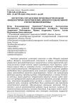 Production capacity management logistics: manufacturing armor during the Great Patriotic War