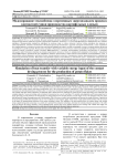 Моделирование теплообмена с переменным энергоподводом процесса контактной сушки производства картофельных хлопьев