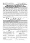 Эффективность построения собственной системы дистанционного обучения образовательного учреждения