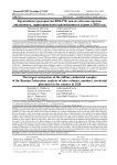Крупнейшие предприятия ВПК РФ: анализ объемов продаж, численности, территориального размещения по стране в 2020 году