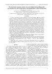 Полухрупкие водяные знаки для аутентификации изображений с возможностью восстановления, адаптированные к HGI-компрессии