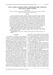 Wescore: quality assessment method of multichannel image visualization with regard to angular resolution