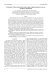 Generation of linearly polarized modes using a digital micromirror device and phase optimization