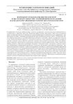 Возможности использования фрагментов М-последовательностей с изменяющейся начальной фазой для корреляционных оптических рефлектометров