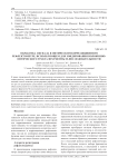 Обработка сигнала в оптическом корреляционном рефлектометре, использующем для зондирования волоконно-оптического тракта фрагменты М-последовательности