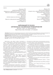 Виртуальный тур по ВУЗу: актуальность и особенности проектирования