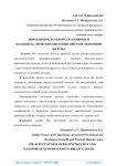Эффективность реконструктивных и маммопластических операций при раке молочной железы