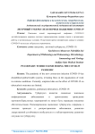 Легочный туберкулез в период пандемии COVID-19