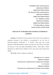 Specificity of respiratory distress syndrome in children