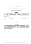 Институт Махаллы является основным критерием межэтнической гармонии