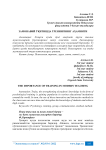 Замонавий ўитишда тренингнинг аамияти