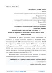 Внешнесекреторная недостаточность поджелудочной железы при патологии органов пищеварения