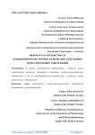 Видовая характеристика и антибиотикорезистентность возбудителей гнойно-воспалительных заболеваний