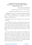 Methodological bases of formation of technological culture in future teachers of technology education