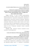 Мониторинг персонализированного подхода приёма препаратов вальпроевой кислоты у пациентов с фокальной эпилепсией