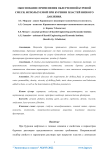 Обоснование применения облегченной буровой смеси, используемой при бурении пластей низкого давления