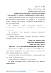 Этиология и патогенез хронического тонзиллита