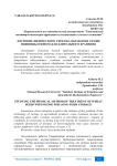 Изучение физического способа обработки семян пшеницы озоном для длительного хранения