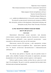 Качество программного обеспечения