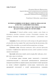 Изучить влияние бунтовых слоев на показатели качества хлопкового волокна