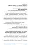 Evaluation of the effectiveness of the introduction of modern simulation technologies in the educational process of medical institutions