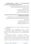 Положительный эффект от использования среднегорья в подготовке легкоатлета