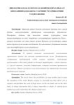 2008-2018 йилларда Бухоро ва Навоий вилоятларида ер опламини баолаш ва уларнинг ўзгаришларини талил илиш