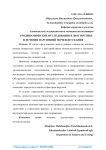Уродинамические исследования в диагностике и лечении нарушений мочеиспускания